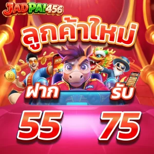 Jadpai456 promotiom 2