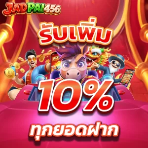 Jadpai456 promotiom 5